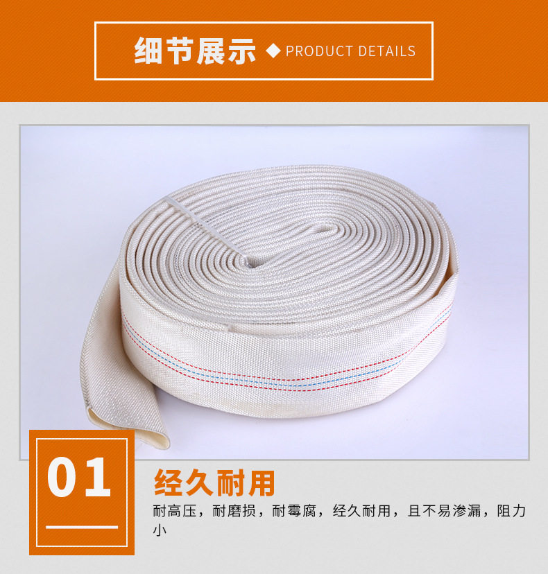 消防水带1寸1.5寸2寸3寸4寸6寸污水泵专用水带潜水泵专用水带,淘宝优惠券,粉丝福利购,淘宝优惠卷