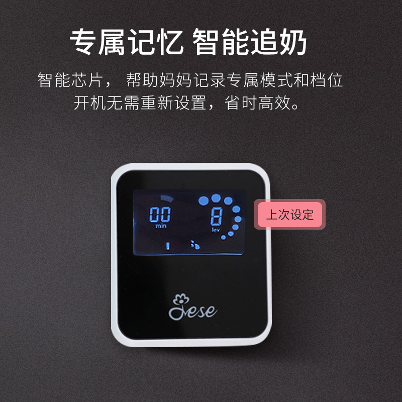 美国jese洁氏电动孕产妇产后吸奶器 jese洁氏吸奶器