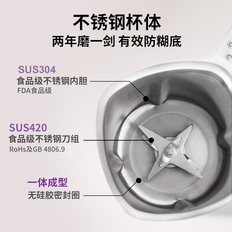 美国jese洁氏胶圈家用全自动破壁机 jese洁氏破壁机