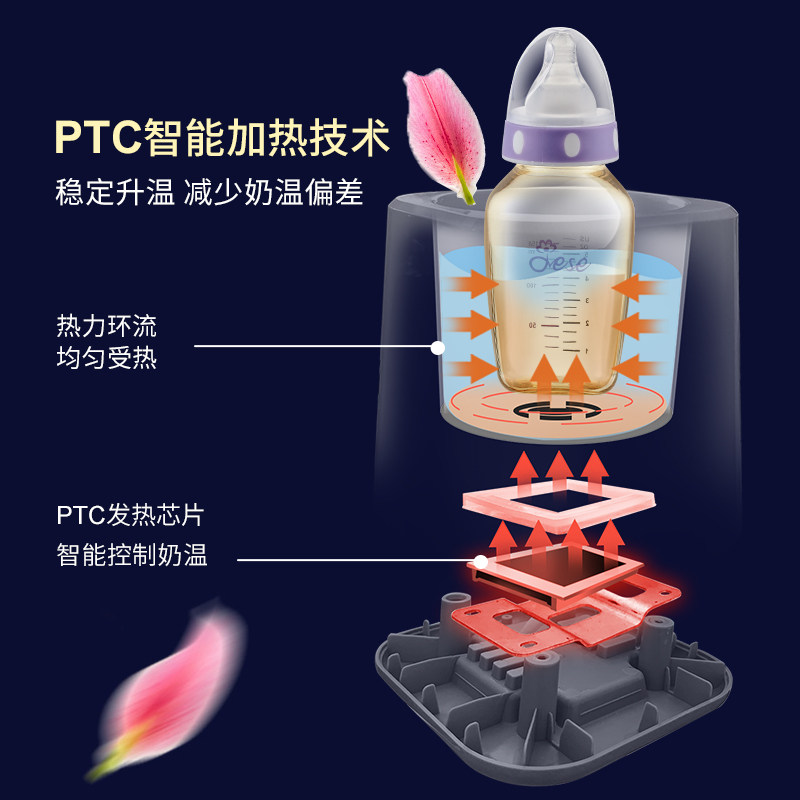 jese洁氏自动恒温解冻加热温奶器 jese洁氏暖奶器/加热器