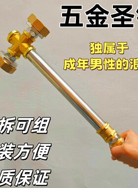 五金圣锤网红手工diy组装金属摆件道具 同款大剑棒槌创意玩具配件