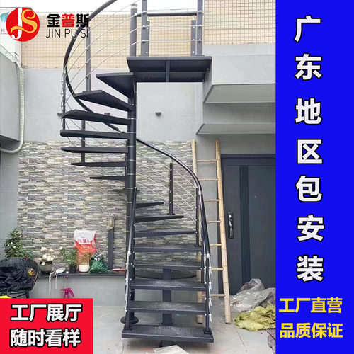 广州室外旋转直梯阳台阁楼户外定制铁艺花纹板楼梯消防梯包安装 - 图0