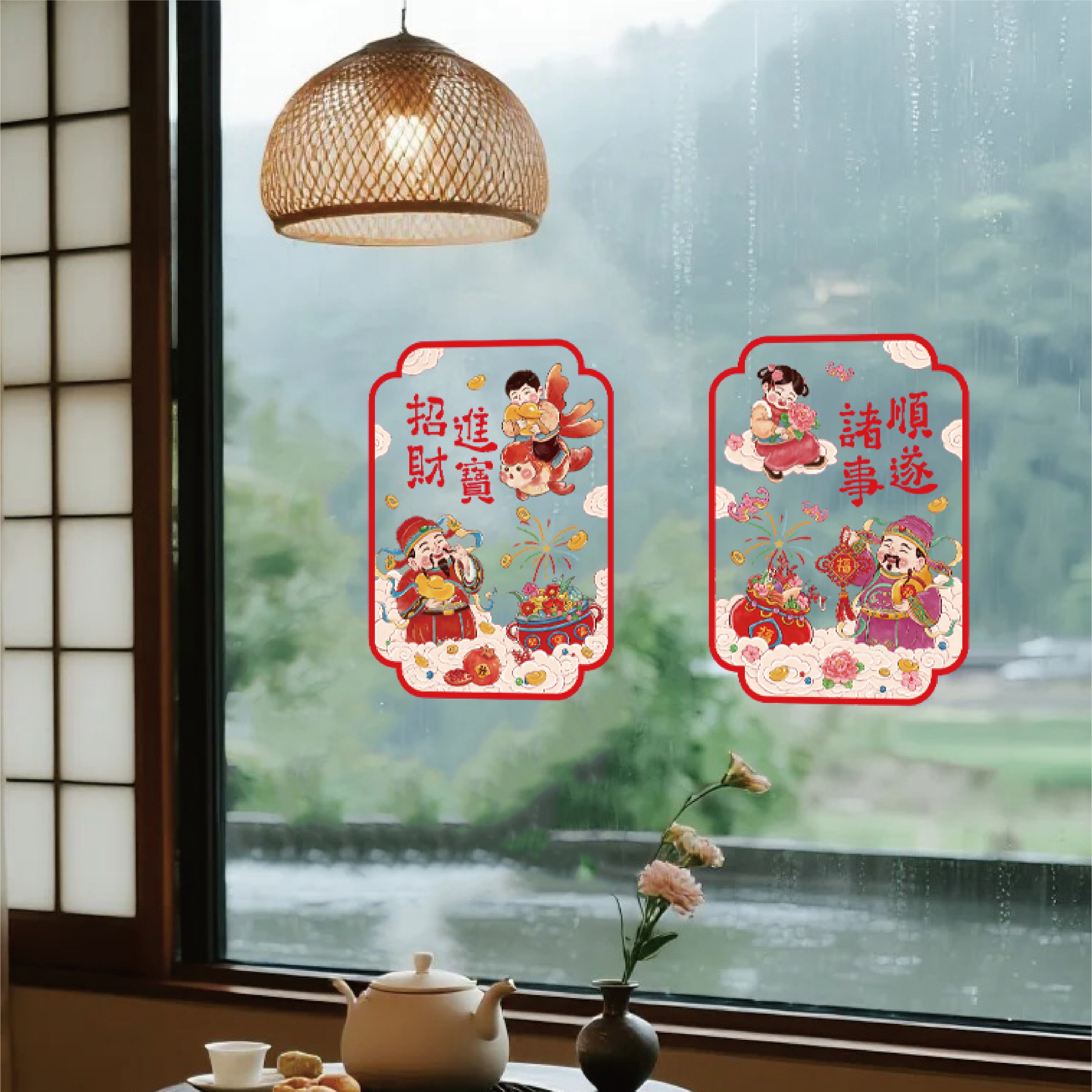 蜜印新年窗贴有福有發创意新年窗花贴纸2026窗贴透明静电贴冰箱贴,淘宝优惠券,粉丝福利购,淘宝优惠卷