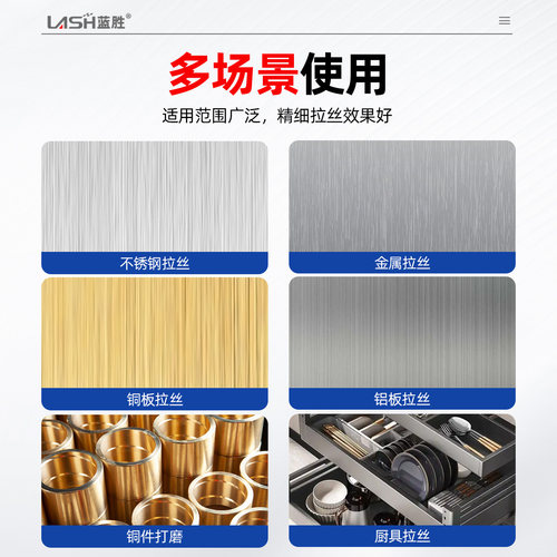 蓝胜角磨机拉丝轮百洁布不锈钢板专用尼龙轮纤维打磨除锈抛光轮 - 图2