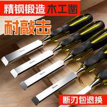 Woodworking Chisel Flat Shovel Knife Through Heart Chisel Engraving Special Chisel Knife Grooving Flat Chiseling Carpenter Tool Big Full Suit