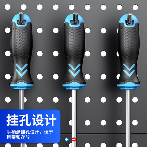 蓝胜十字一字螺丝刀带强磁梅花起子十字型超硬小号改锥螺丝批套装 - 图3
