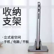 Macbook竖放底座推荐品牌 新人首单立减十元 21年6月 淘宝海外