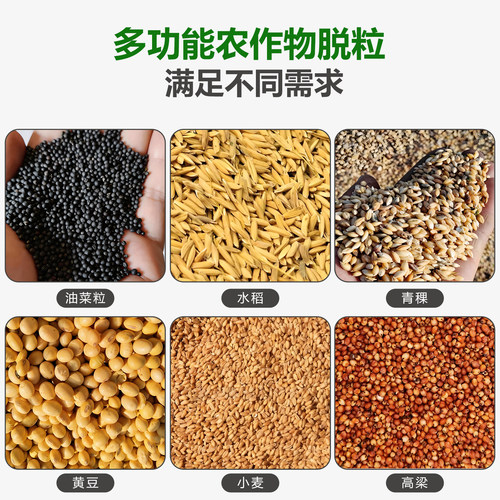 油菜脱粒机家用小型多功能双滚筒新型油菜籽黄豆全自动柴油机电动 - 图2
