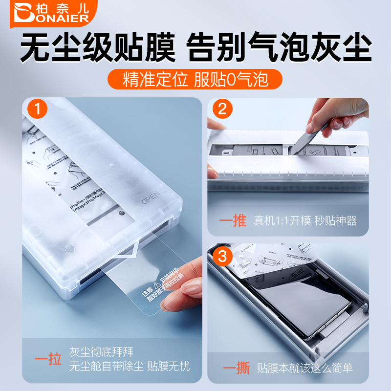 柏奈儿适用华为p60pro钢化膜防窥无尘仓p30pro手机贴膜防摔P60art曲屏微晶陶瓷膜全胶曲面p50全覆盖p40菲林舱