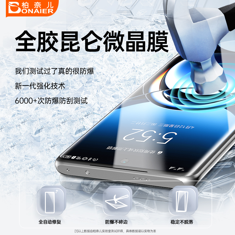 柏奈儿适用oppofindx8pro无尘仓陶瓷膜reno12手机膜x6Pro贴膜X7ultra全胶高清曲面防摔防爆指纹菲林钢化软膜