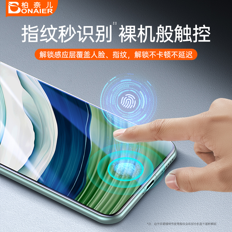 柏奈儿适用华为mate70pro陶瓷膜70pro+手机钢化软膜V3无尘仓防摔防爆菲林昆仑微晶膜