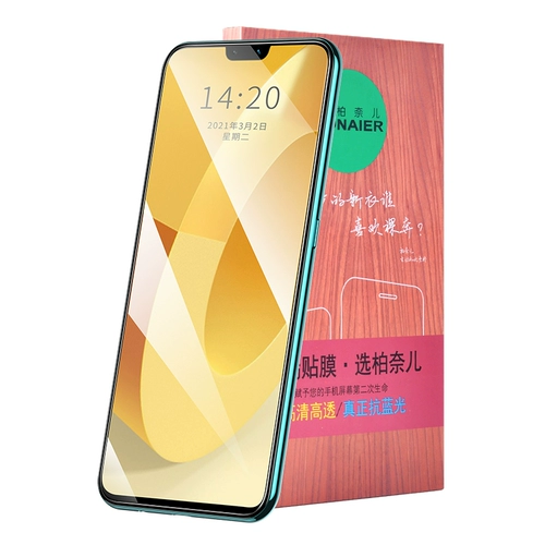 Bernes vivos12 Memdered Film Vivos12pro мобильная пленка S12Pro Полно -экрановое освещение S12 ВСЕ -Инклюзивное изогнутое экрановое экрановое экрановое экране