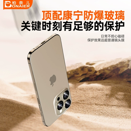 Apple, невидимый совместимый iPhone 16, объектив, стеклянная камера видеонаблюдения, защитный мобильный телефон, iphone, 16promax, 15plus, 14