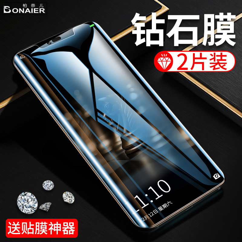 适用于华为p30pro钢化膜华为mate20pro/p30全屏曲面p20全包边mate20透明玻璃por刚化热弯曲屏手机贴膜-图3