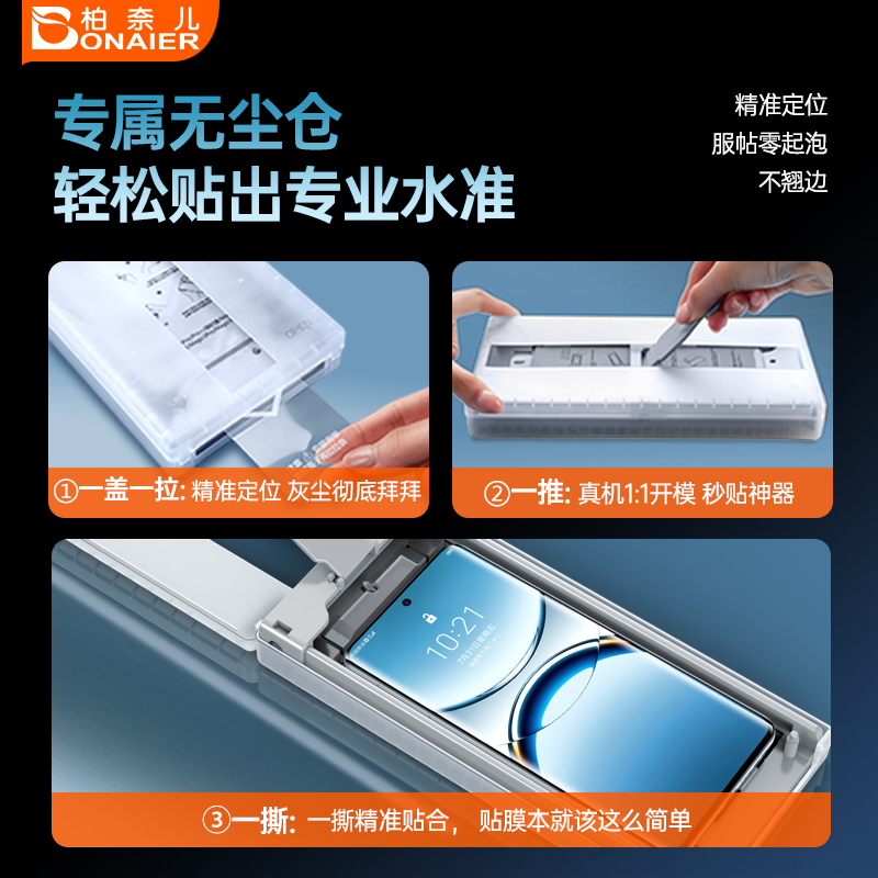 柏奈儿适用oppFindX8Pro钢化膜软X7Ultra手机膜reno11pro+/opporeno10曲面9菲林无尘仓x6贴膜findⅹ5陶瓷膜