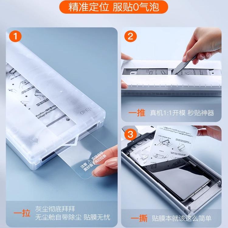 柏奈儿适用一加12钢化膜一加12陶瓷膜一加12无尘仓全屏曲面覆盖oneplus12手机膜曲屏菲林膜全胶防爆贴膜舱 - 图0