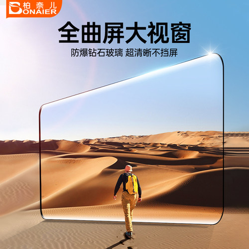 适用华为mate40pro钢化膜mete40pro手机膜mate40全屏全覆盖mate40e曲面全包mate40pro+保时捷rs保护mt贴膜 - 图2