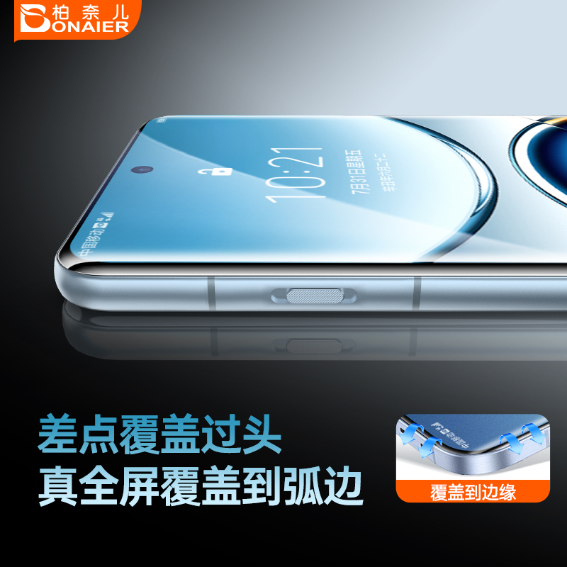 柏奈儿适用oppFindX8Pro钢化膜软X7Ultra手机膜reno11pro+/opporeno10曲面9菲林无尘仓x6贴膜findⅹ5陶瓷膜