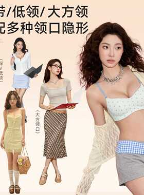 多情猫圆圆杯闪钻聚拢文胸女夏