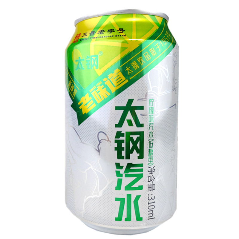 12罐36元 柠檬味太钢汽水310ml 怀旧碳酸太原饮料旭日升冰茶前辈 - 图3