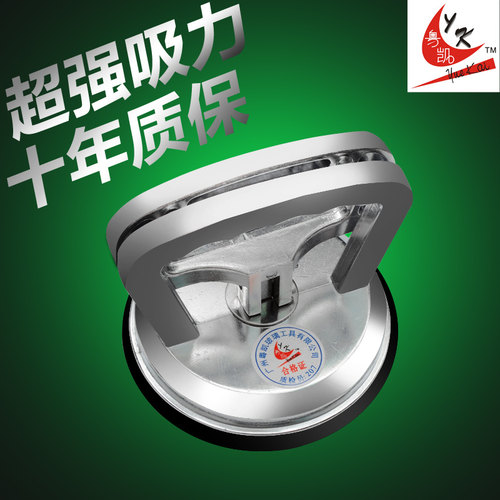 玻璃吸盘重型强力瓷砖调平器吊具三爪专用真空吸提大板固定工业级 - 图2
