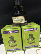 Japans Maruyoshi bookstore 150 anniversary to qualify pill bottle ink blue black