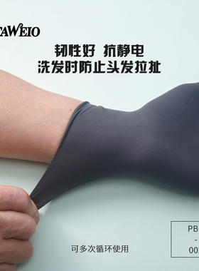 加厚防水高弹性多次使用手套