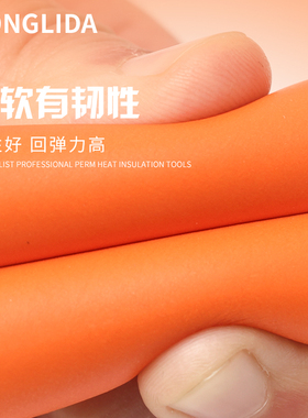 美发热烫隔热夹隔热棒热烫隔热夹