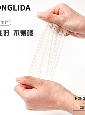 HLD超薄多用途卷烫纸加长烫发纸