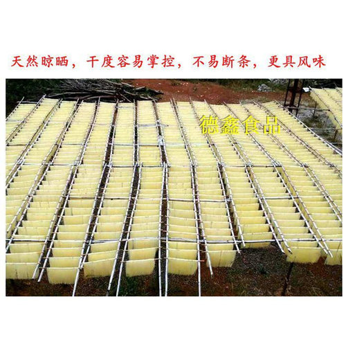 优选螺蛳粉干米粉柳州特产正宗螺丝粉米线速泡桂林米粉干捞粉2包 - 图2