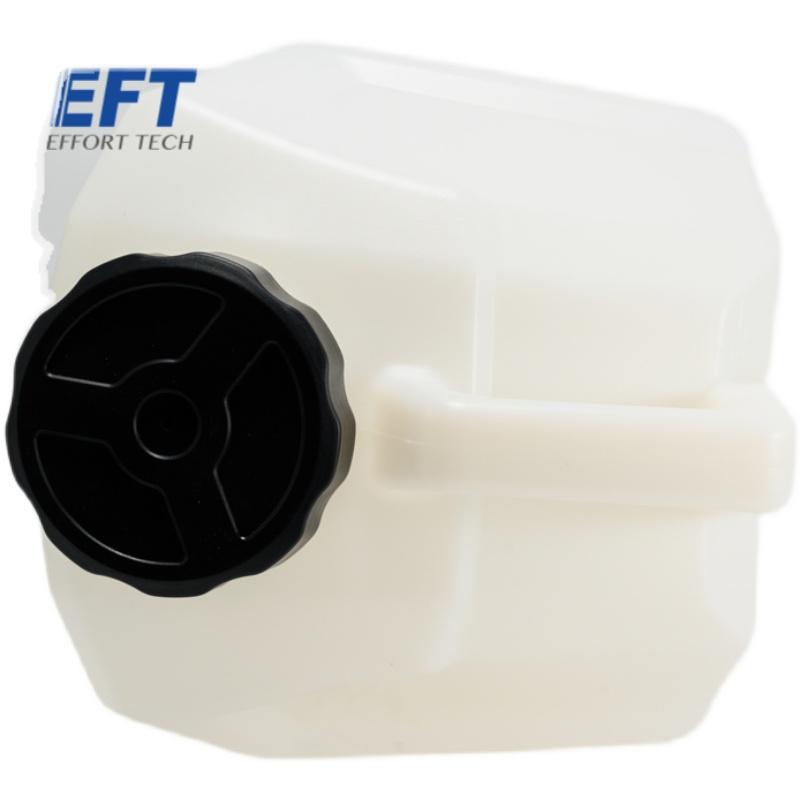 EFT翼飞特 药箱总成  20L26L30L 适用于G420/G620/G626/G630 - 图2