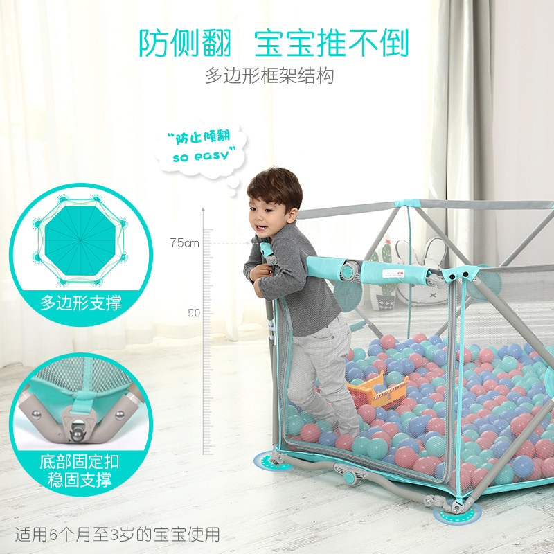 游戏室内可折叠婴儿童地上防护栏 慧婴宝贝乐斯游戏围栏