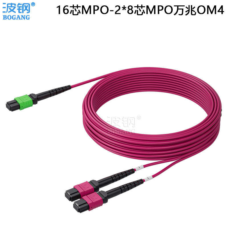 波钢 16芯MPO/APC-2*8芯MPO/PC万兆1分2光纤跳线400G多模MPO-MPO万兆OM3/OM4/OM5单模一拆二QSFP模块连接线 - 图1