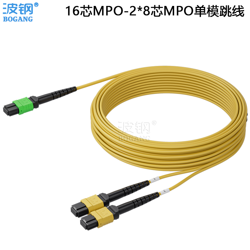 波钢 16芯MPO/APC-2*8芯MPO/PC万兆1分2光纤跳线400G多模MPO-MPO万兆OM3/OM4/OM5单模一拆二QSFP模块连接线 - 图3