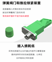 Wave steel E2000-FC optical fiber adapter high-quality optical fiber plug connection fiber coupler stationary