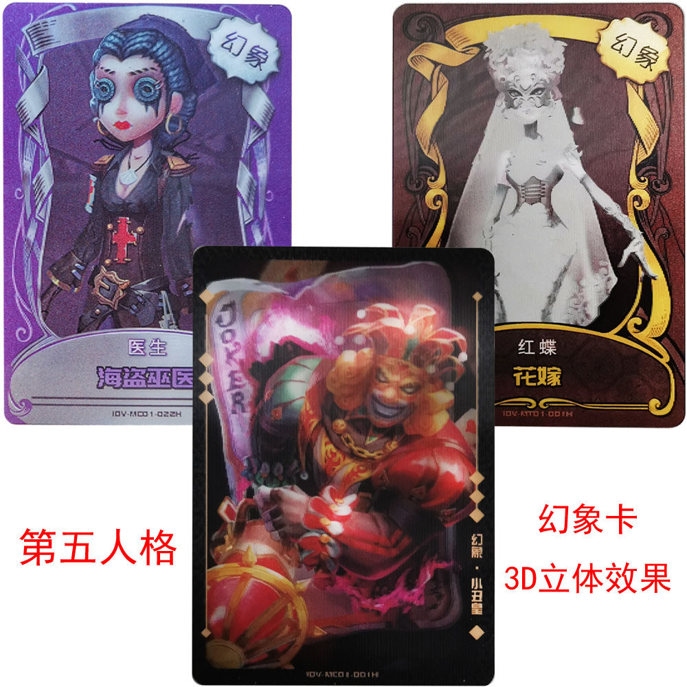 红蝶推荐品牌 新人首单立减十元 21年6月 淘宝海外