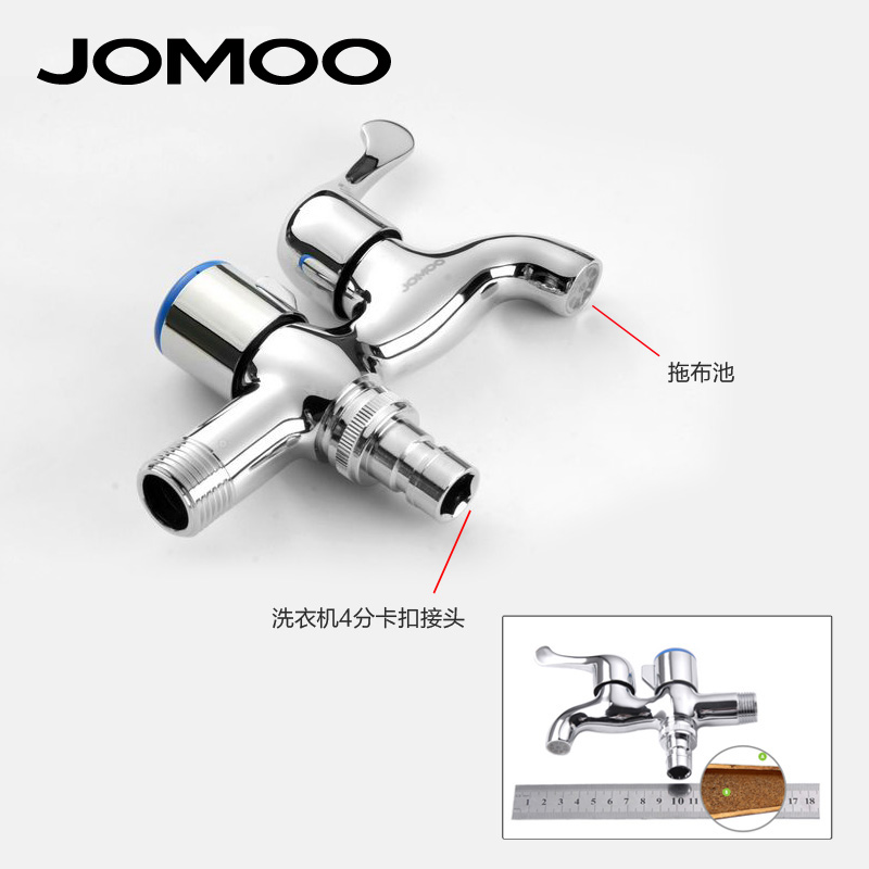 九牧加长加厚洗衣机龙头一进二双用出水龙头黄铜一分二拖布池分流-图1