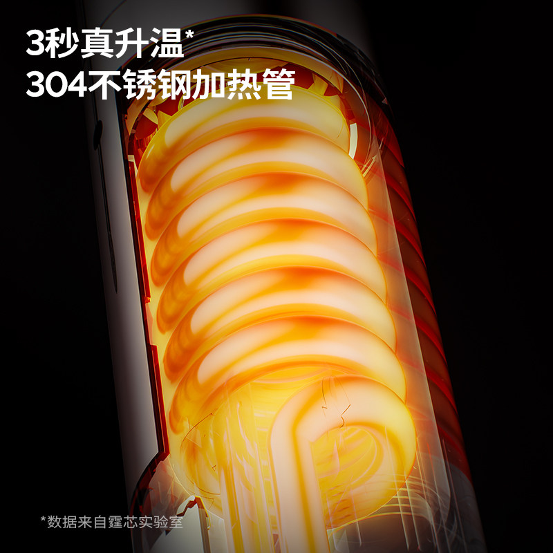 九牧电热水龙头加热器即热式速热厨房宝快速过水热加热热水器家用,淘宝优惠券,粉丝福利购,淘宝优惠卷