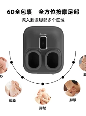 足疗机按摩仪气囊揉捏加热脚底足疗机按摩仪经络疏通按摩器