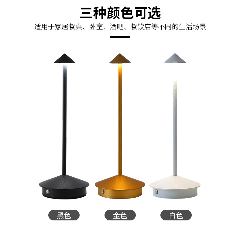 北欧现代简约led充电台灯 卧室客厅餐厅装饰床头灯触摸氛围小夜灯 - 图2