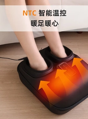 足疗机足部按摩器揉捏热敷旋转气压全自动按摩脚底按脚足底按摩仪