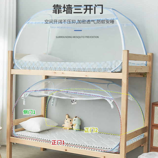 No installation of student dormitory mosquito nets for bedding