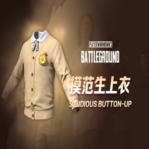 PUBG绝地求生吃鸡模范生套装皮肤CDK兑换码校园模范上衣长袜端游-图0