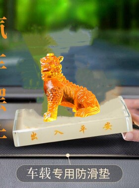 地藏王2025蛇年生肖吉祥物摆饰