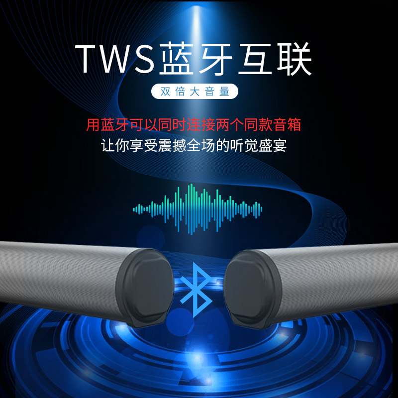 无线蓝牙音箱soundbar大音量重低音炮家用电脑电视回音壁长条音响-图1