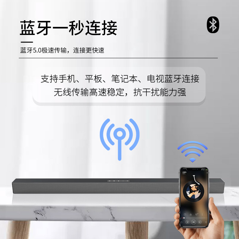 soundbar蓝牙音箱长条液晶电视音响客厅家庭影院回音壁挂同轴光纤-图1