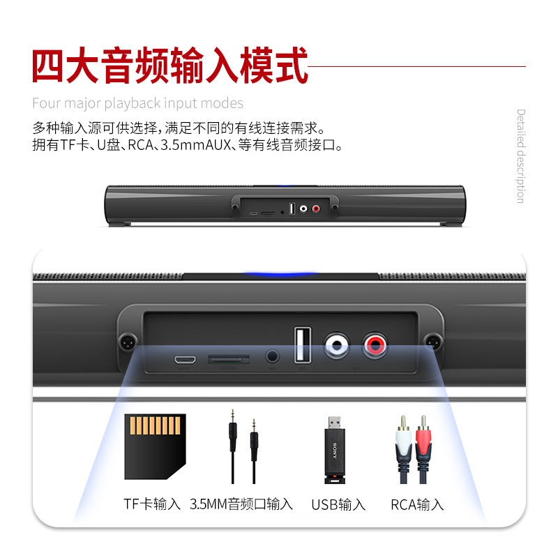 【限量】电脑车载蓝牙音箱soundbar插卡3d环绕家用长条电视音响-图0