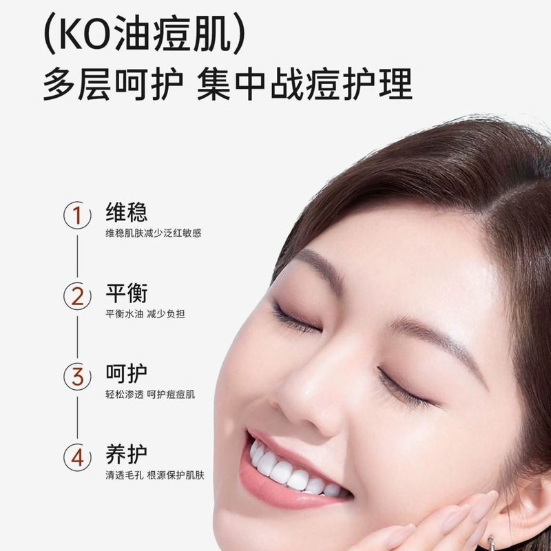 mkk植物精华祛痘消痘痘吸油收毛孔温和肌肤学生党光滑嫩肤正品 - 图0