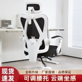 Комфортный физиологичный ноутбук для домашнего использования, обучающее игровое кресло