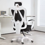 Физиологичный ноутбук, диван для домашнего использования, обучающее игровое кресло